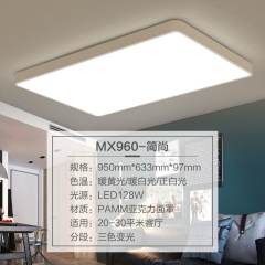 欧普照明LED吸顶灯客厅灯大气大灯简约现代灯具2019年新款简尚
