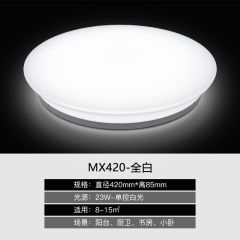 欧普照明led吸顶灯阳台灯圆形厨房走廊过道玄关官方旗舰店小灯具