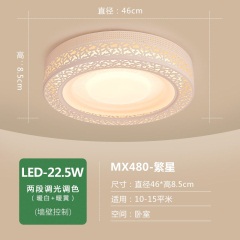 欧普照明led吸顶灯房间灯卧室灯简约现代官方旗舰店主卧灯具星钻