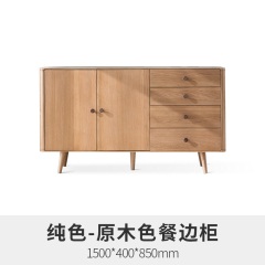 维莎北欧实木餐边柜现代简约橡木多功能厨房白色餐厅储物置物斗柜
