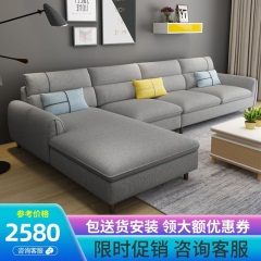 百纯北欧轻奢布艺沙发客厅整装小户型组合科技布沙发简约现代家具