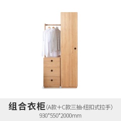 维莎日式全实木儿童组合衣柜北欧木蜡油带抽橡木收纳柜卧室家具