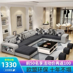 百纯 布艺沙发大小户型科技布沙发客厅u型现代组合套装简约家具