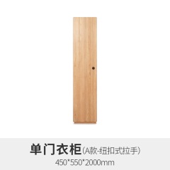 维莎日式全实木儿童组合衣柜北欧木蜡油带抽橡木收纳柜卧室家具