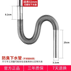 箭牌防臭洗脸池台盆洗手盆不锈钢下水管配件排水管下水器套装