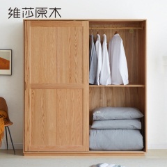 维莎实木衣柜简约现代小户型橡木移门衣柜北欧卧室多功能收纳衣橱