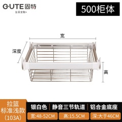 固特柜拉篮伸缩裤架衣橱推拉多功能抽屉式储物篮衣帽间收纳网篮