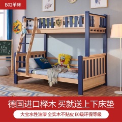 百纯全实木上下床子母床多功能高低床儿童床上下铺木床双层床男孩