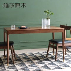 维莎全实木餐桌黑胡桃木北欧现代简约饭桌家用长方形餐桌椅组合