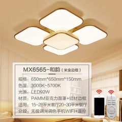 欧普照明led吸顶灯客厅灯现代轻奢灯具灯饰简单大方超亮家用和韵H