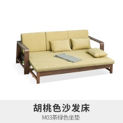 维莎日式全实木沙发橡木黑胡桃色可拆洗布艺三人位客厅沙发床
