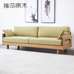 维莎日式全实木沙发现代简约小户型客厅橡木棉麻布艺沙发组合家具
