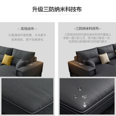百纯北欧轻奢现代客厅科技布沙发小户型布艺沙发整装组合简约家具