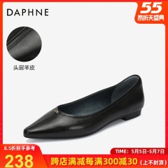 Daphne/达芙妮2020春新品尖头平底女鞋【羊皮】舒适柔软亲肤鞋