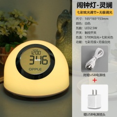 欧普小夜灯护眼婴儿调光宝宝插电喂奶柔光哺乳睡眠卧室床头台灯