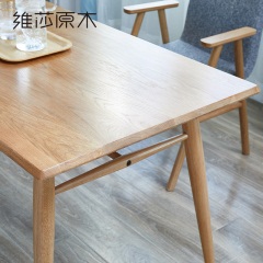 维莎实木餐桌北欧家用小户型简约现代长方形餐桌椅经济型餐厅套餐