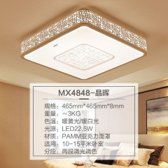 欧普照明LED吸顶灯卧室灯温馨方形客厅灯长方形简约现代 晶晖