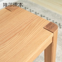 维莎日式全橡木木长条凳橡木现代简约北欧环保长凳卧室餐厅家具