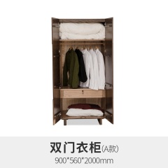 维莎日式衣柜全实木橡木木蜡油涂装简约胡桃色收纳柜卧室环保家具