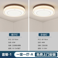 欧普照明LED吸顶灯现代简约长方形客厅灯家用大气2020年新款悦朗