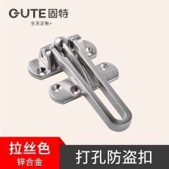 GUTE固特防盗扣安全门扣门链反锁扣宾馆酒店保险栓反锁扣房门栓