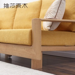 维莎日式全橡木沙发现代简约客厅沙发棉麻布艺羽绒靠垫组合家具