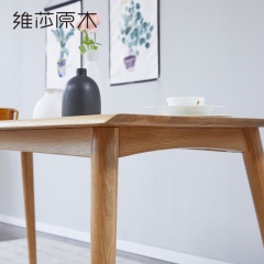 维莎日式全实木餐桌北欧现代简约双色长方形橡木餐桌椅组合家具