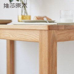 维莎北欧实木餐桌现代简约长方形饭桌家用小户型餐厅桌餐桌椅组合