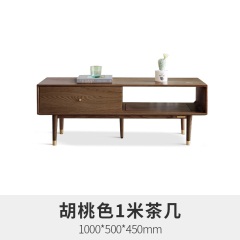 维莎全实木茶几现代小户型北欧原木咖啡桌简约现代橡木客厅茶台桌