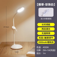 欧普LED床头小台灯带夹子护眼书桌大学生学习阅读灯夹式宿舍充电