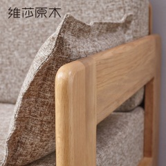 维莎日式全实木沙发现代简约小户型客厅橡木棉麻布艺环保沙发组合