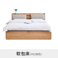 维莎北欧双人箱体床软包实木大容量现代简约1.5m/1.8米橡木储物床