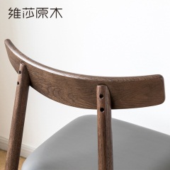 维莎餐椅家用实木北欧简约现代经济型胡桃色橡木环保餐厅书房椅子