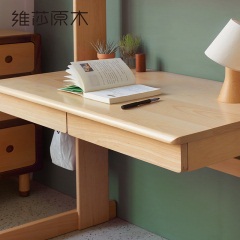 维莎北欧全实木学习桌多功能创意可升降桌榉木儿童书桌学生写字桌