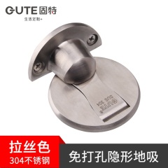 固特免打孔地吸304不锈钢门吸隐藏式卫生间防撞门挡碰强磁吸门器