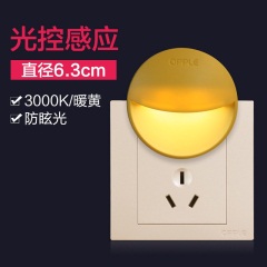 欧普LED人体感应小夜灯光控插电婴儿喂奶床头灯迷你睡眠灯宝宝