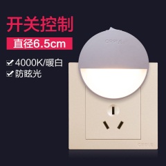 欧普LED人体感应小夜灯光控插电婴儿喂奶床头灯迷你睡眠灯宝宝