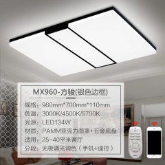 欧普照明LED吸顶灯客厅灯长方形简约现代大厅灯具官方旗舰店方骏