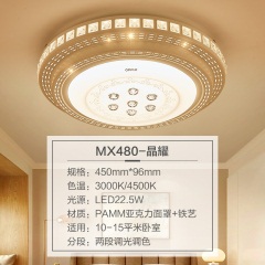 欧普照明LED吸顶灯客厅灯大气大灯简约现代灯具2019年新款简尚