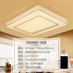 欧普照明LED吸顶灯长方形客厅灯现代简约大气圆形主卧室灯餐厅灯