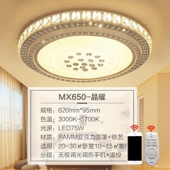 欧普照明LED吸顶灯客厅灯简约现代大气家用高档灯具水晶灯晶耀