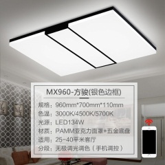 欧普照明LED吸顶灯客厅灯长方形简约现代大厅灯具官方旗舰店方骏
