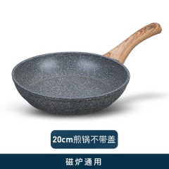 三禾宝宝辅食锅婴儿奶锅煮粥煎蛋锅家用多功能儿童麦饭石不粘奶锅 奶锅16cm+煎锅16cm套装