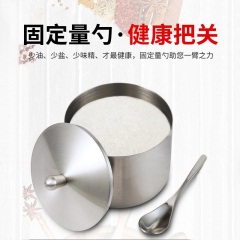 爱乐仕 304食品级不锈钢调味盒调味罐 带盖带勺拱形调料架3件套 304不锈钢调味盒3件套