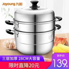 九阳（Joyoung）蒸锅家用不锈钢大号蒸煮2双多三层蒸笼小加厚电磁炉煤气灶 28CM