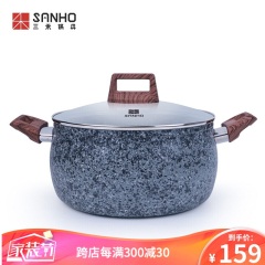 三禾锅具（SANHO）麦饭石汤锅22/24cm炖煮锅鼓形不粘汤锅木纹防烫手柄燃气电磁炉通用 24CM
