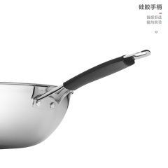 爱仕达 炒锅 不粘锅 32CM不锈钢不粘炒锅 电磁炉明火通用CC32A3WG