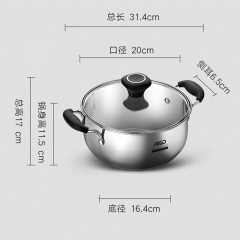 爱仕达 汤锅 20cm 不锈钢复底汤锅304不锈钢TS20B1WG