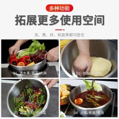 爱乐仕 德国304食品级不锈钢盆筛五件套 加大加厚洗菜盆沥水篮调料盆沙拉盆 米筛味斗套装 不锈钢盆筛五件套