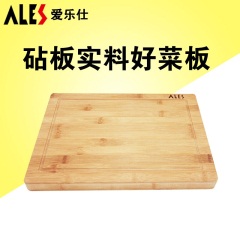 爱乐仕 德国炒锅组合套装原装3cm加厚竹制菜板砧板 ALSP-1